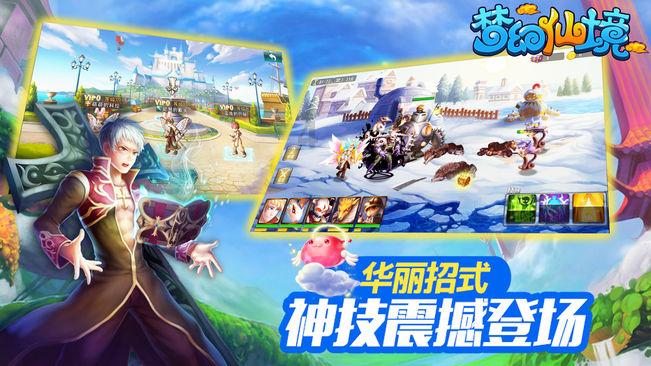 狂野的飙客无敌版