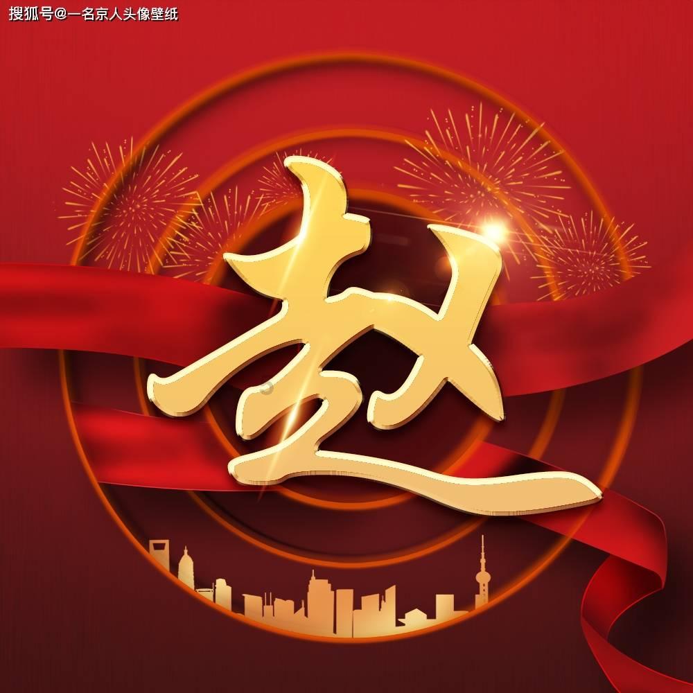 闪亮派对上的女孩