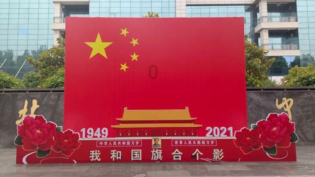 星球守卫战