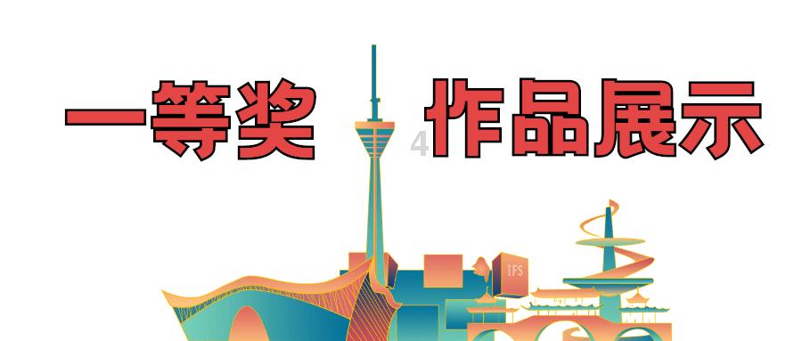 无尽神域
