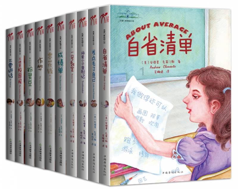 除虫大师